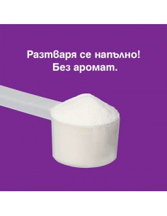 Collagen 30 Bioactive collagen peptides™ Anti-wrinkle - Колаген (биоактивни колагенови пептиди) 2500 mg, 150 g прах 2 - Колаген