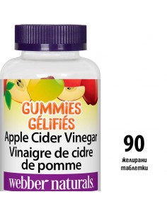 Apple Cider Vinegar Gummies - Ябълков оцет гъмис - Антиоксидантна защита и бърз метаболизъм, 90 желирани таблетки 2