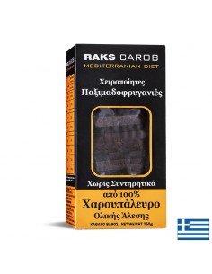 Ръчно изработен тост от пълнозърнесто брашно от рожков (Крит), 250 g - Здравословни храни