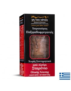 Ръчно изработен тост от пълнозърнесто пшенично брашно, 250 g - Храни и напитки