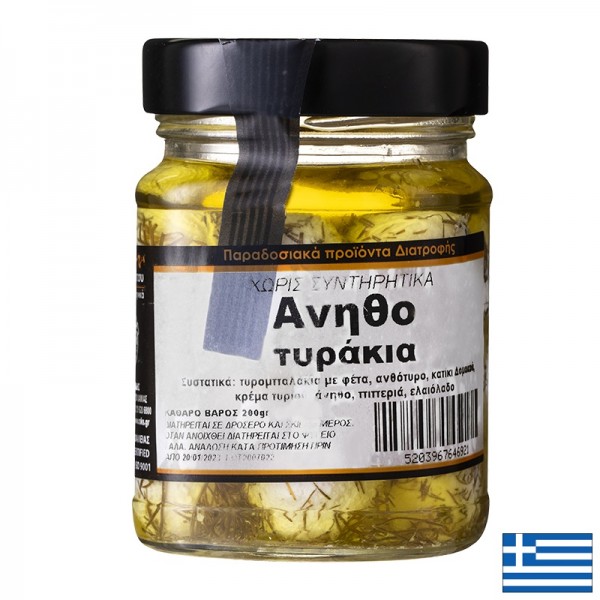 Мариновани хапки сирене с копър, 200 g