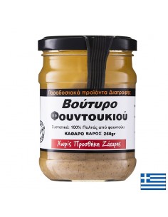 Лешников тахан - 100% смлени лешници, 250 g - Здравословни храни