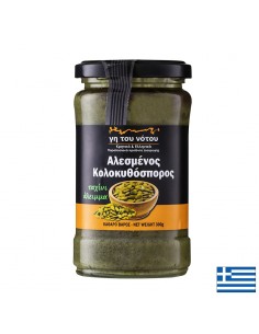 Тахан от тиквено семе, 300 g - Здравословни храни