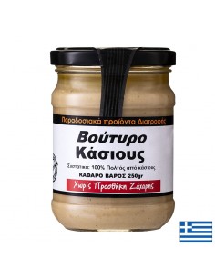 Масло от кашу, 250 g - Здравословни храни
