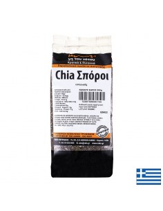 Чия семена, 250 g - Здравословни храни