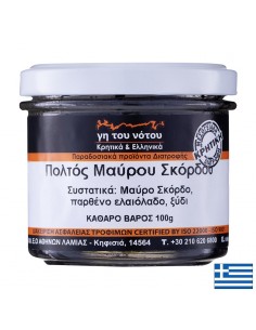 Пулпа от черен чесън, 100 g - Храни и напитки