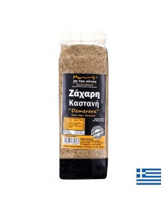 Кафява тръстикова захар „Демерара“ - Demerara, 500 g - Здравословни храни