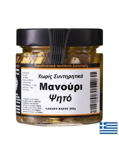 Гриловано гръцко сирене Манури, 200 g - Храни и напитки