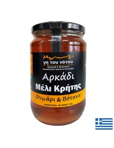 Пчелен мед от мащерка и билки „Аркади“ (Крит), 950 g - Пчелни продукти