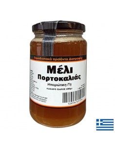 Пчелен мед от портокалов цвят (от областта Епир), 450 g - Пчелни продукти