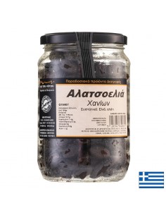 Осолени маслини от Ханя - остров Крит, 465 g