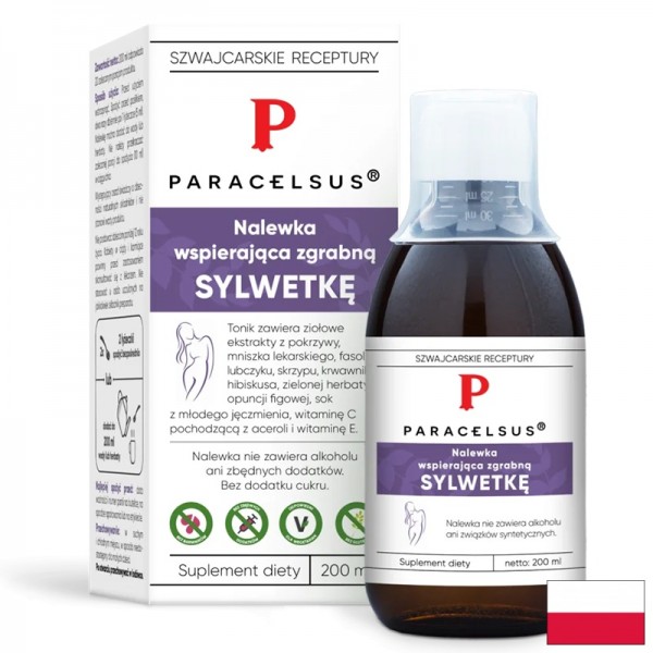 Оформен силует, 200 ml