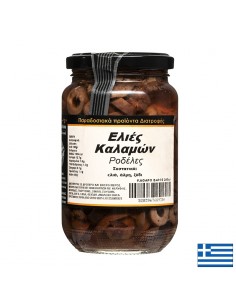 Гръцки маслини Каламата (нарязани на шайби) 230 g - Храни и напитки
