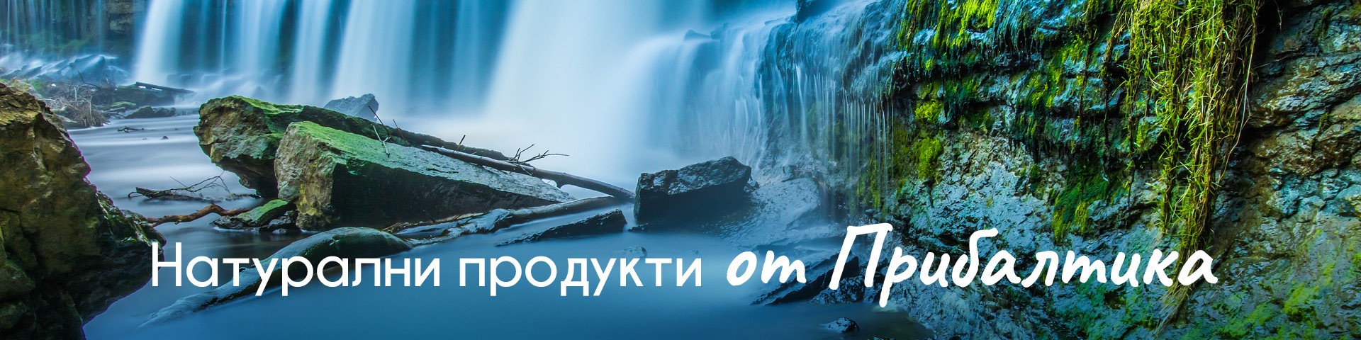 Балтика