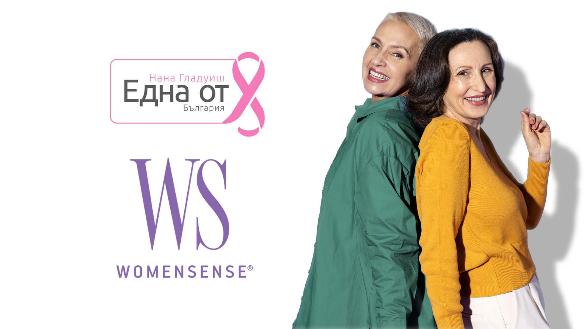 Рак на гърдата