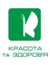 Красота та здоров'я