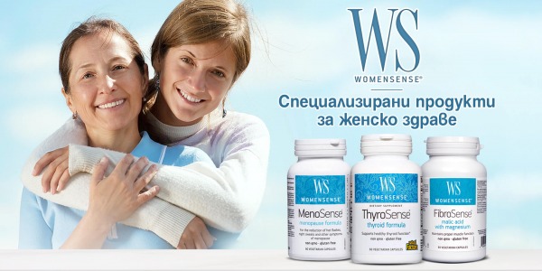 Продуктите на WomenSense в подкрепа на женското здраве