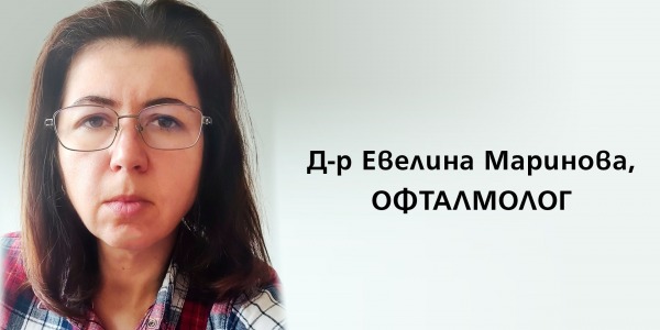 Очите ни през лятото- опасности, заболявания, защита и добавки