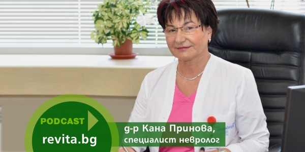 Д-р Кана Принова: „Студът изостря мигрената”