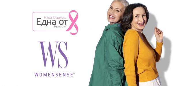 Natural Factors и фондация Една от 8: заедно в името на добрата кауза!